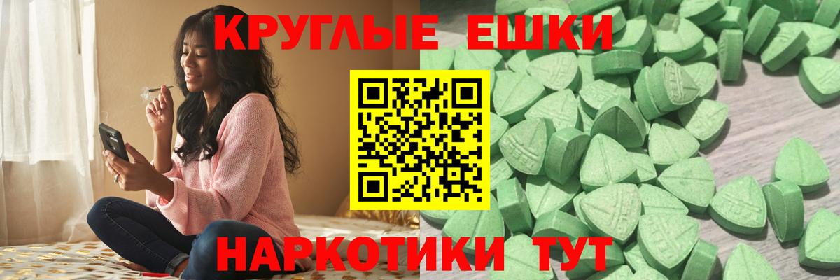 Ecstasy louis Vuitton Котовск