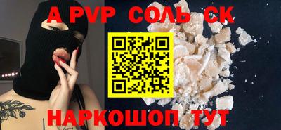 СК Коммунар