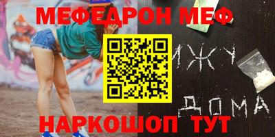 бутик Конаково