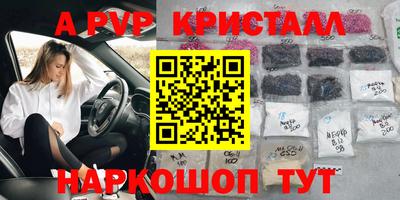 бутик Конаково