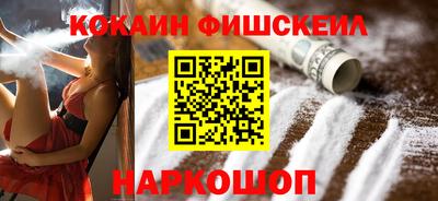 гашишное масло Комсомольск-на-Амуре