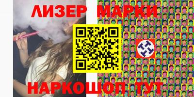 бутик Конаково