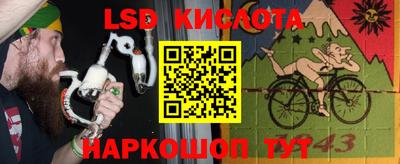 гашишное масло Комсомольск-на-Амуре