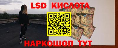 бутик Конаково
