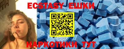 бутик Конаково