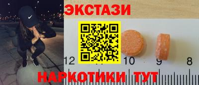 бутик Конаково