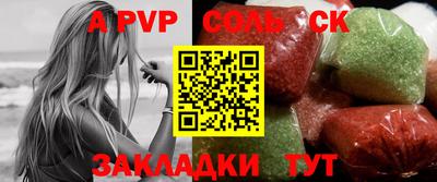 бутик Конаково