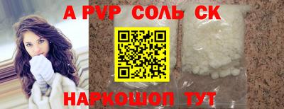 СК Коммунар