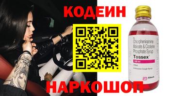 бутик Конаково