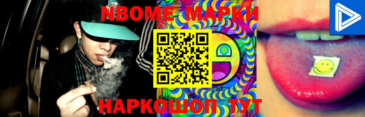 Лсд 25 экстази кислота  Вход с VPN  ЛСД экстази ecstasy  Котовск 