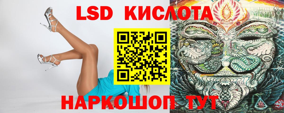 Котовск  Марки NBOMe 1,5мг  Вход с VPN 