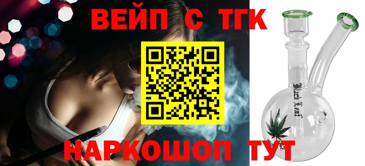 Дистиллят ТГК концентрат Котовск